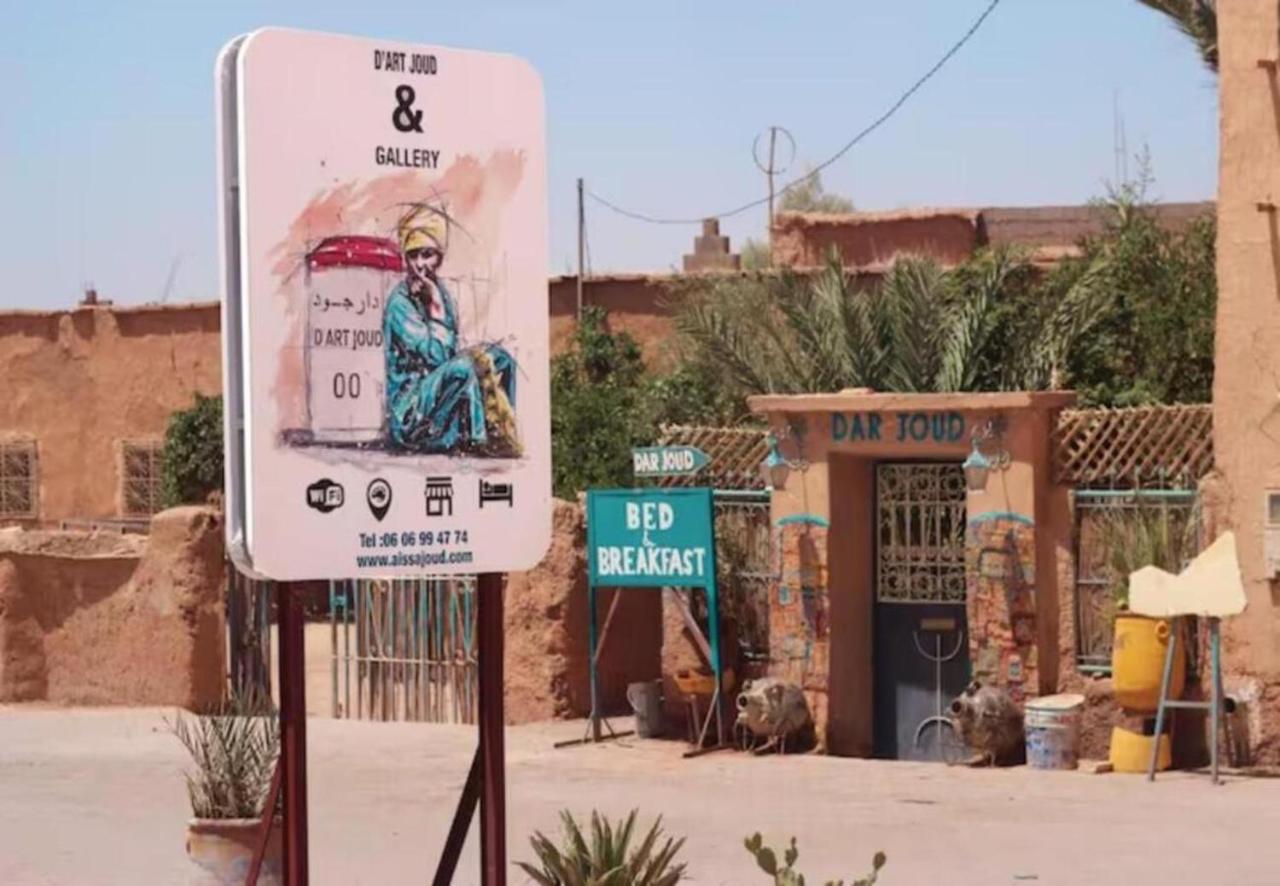 Dar Joud Apartamento Tabourakht Exterior foto